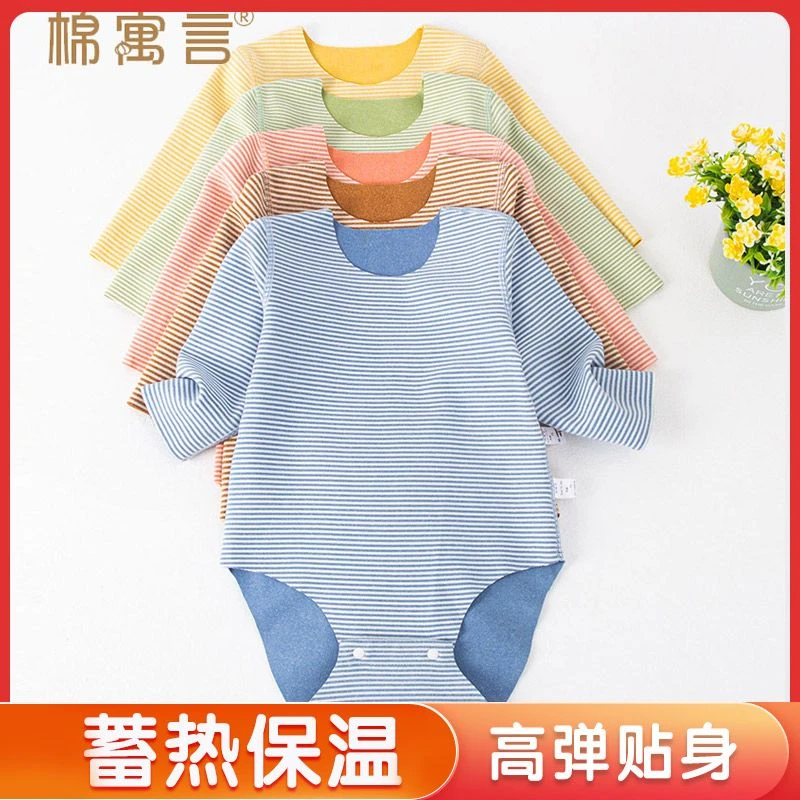 婴儿德绒三角包屁连体男女儿童秋冬保暖哈衣弹力爬服护肚包屁衣