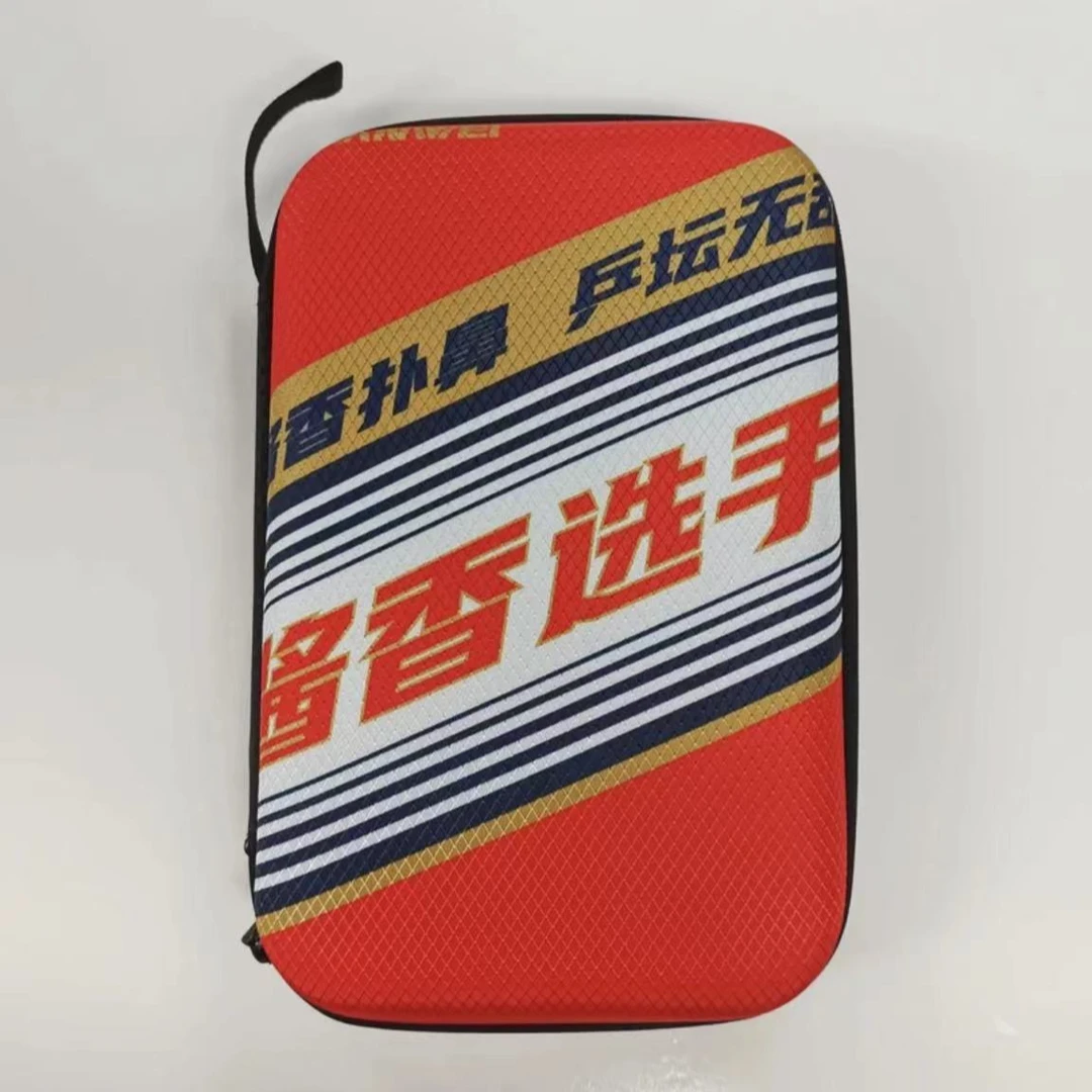 三维乒乓球拍硬壳拍套收纳包