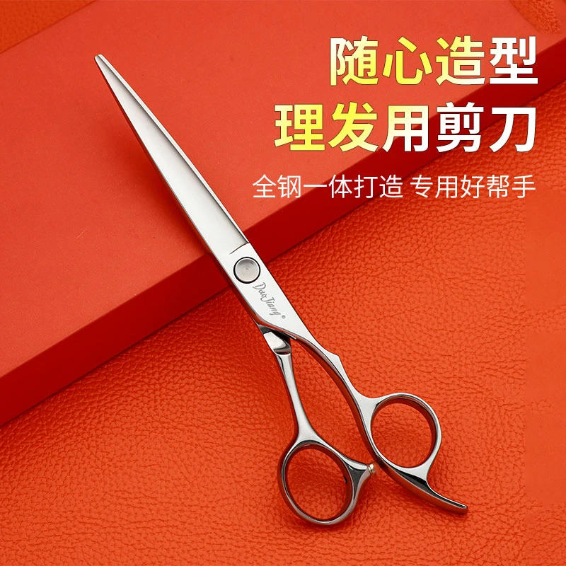 刀匠美发剪刀理发剪刀美发剪平剪牙剪专业正品美发剪刀发型师专用