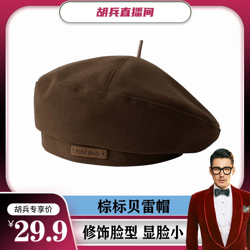 秋冬新品贝雷帽时尚英伦风气质画家帽子复古百搭显脸小蓓蕾帽男女