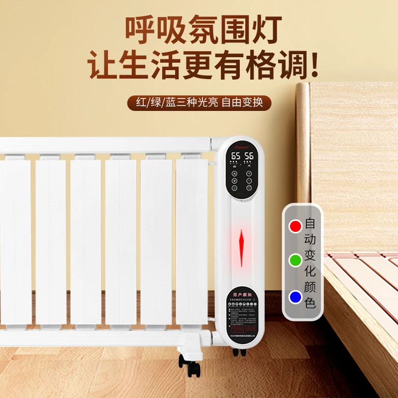 暖屋暖炕一体机散热取暖器两用恒温循环暖风供暖