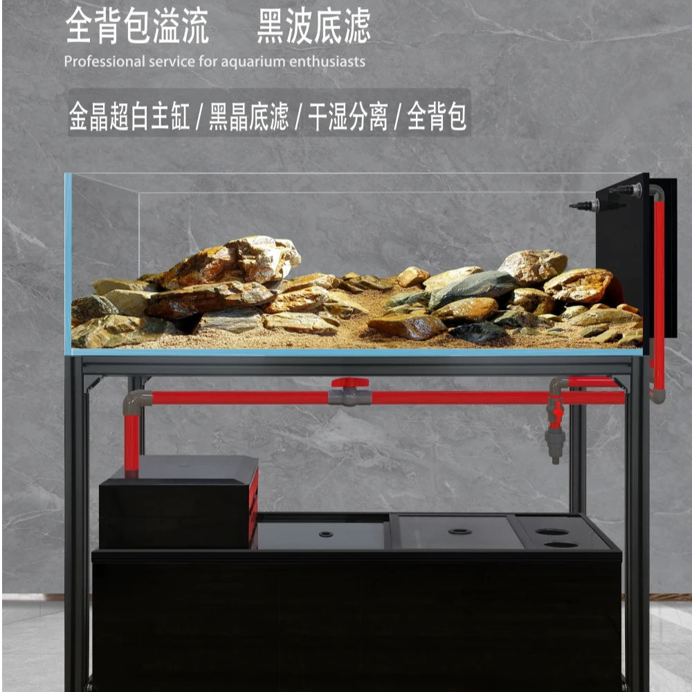 拓格生态溪流缸黑玻长背包溢流干湿分离底滤金晶超白玻璃定制定做