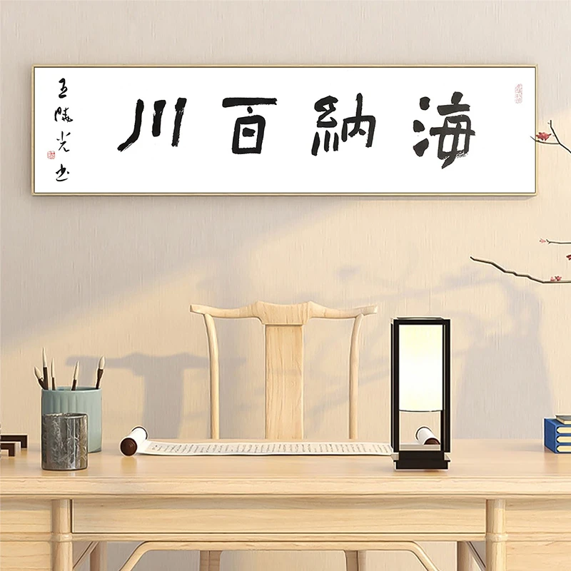王老师手写四尺对开书法作品  006