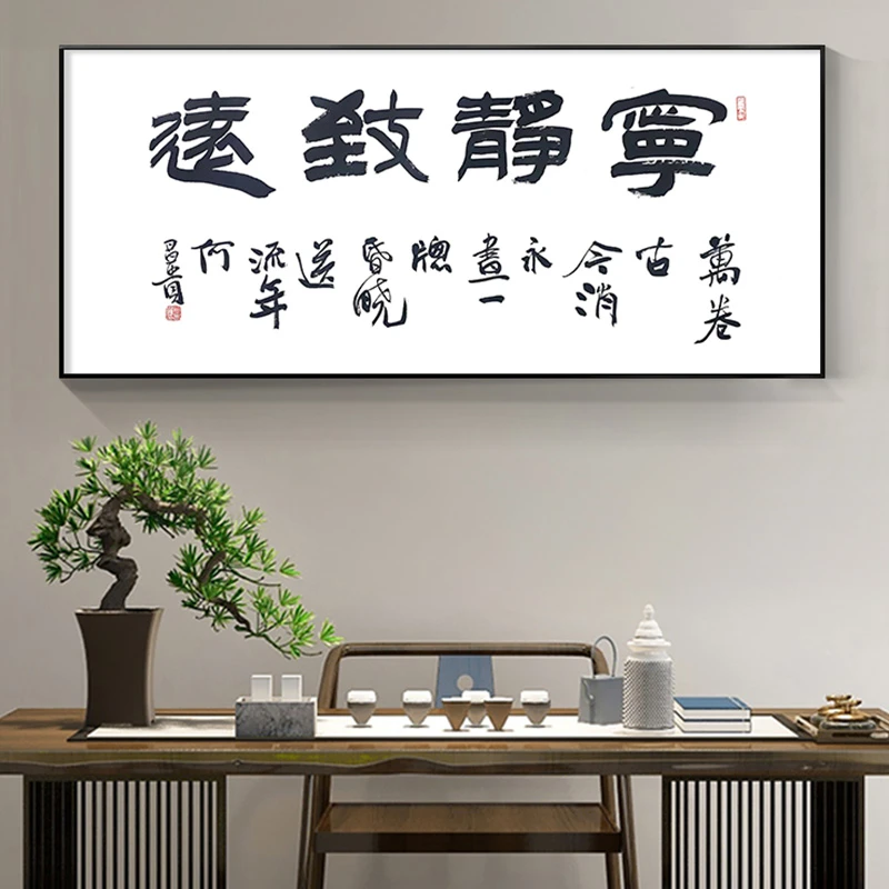 何老师手写四尺整张书法作品  013