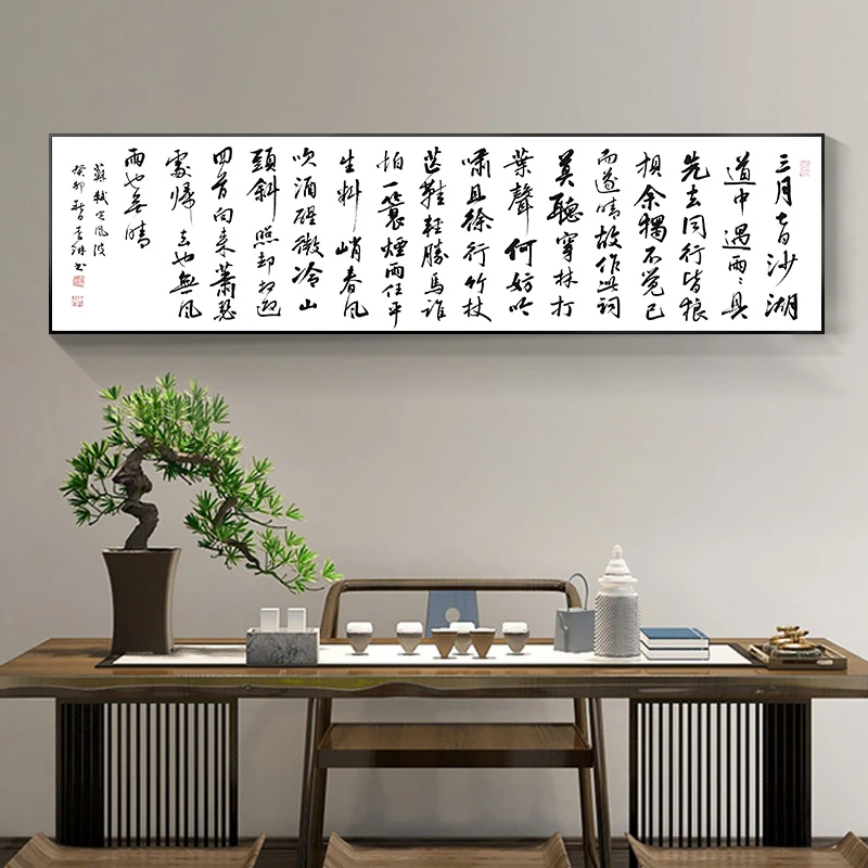 女书法家李老师手写六尺对开诗词书法作品  002