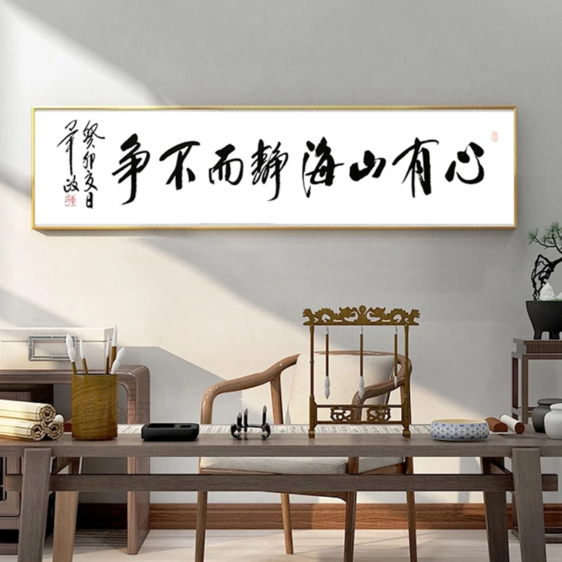 毕老师手写100×23cm书法作品  003