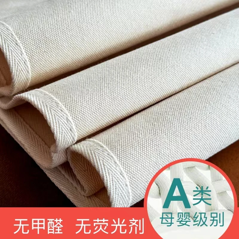 【21支8股纯棉】新疆长绒纯棉老帆布凉席母婴凉席粗布白床单特厚