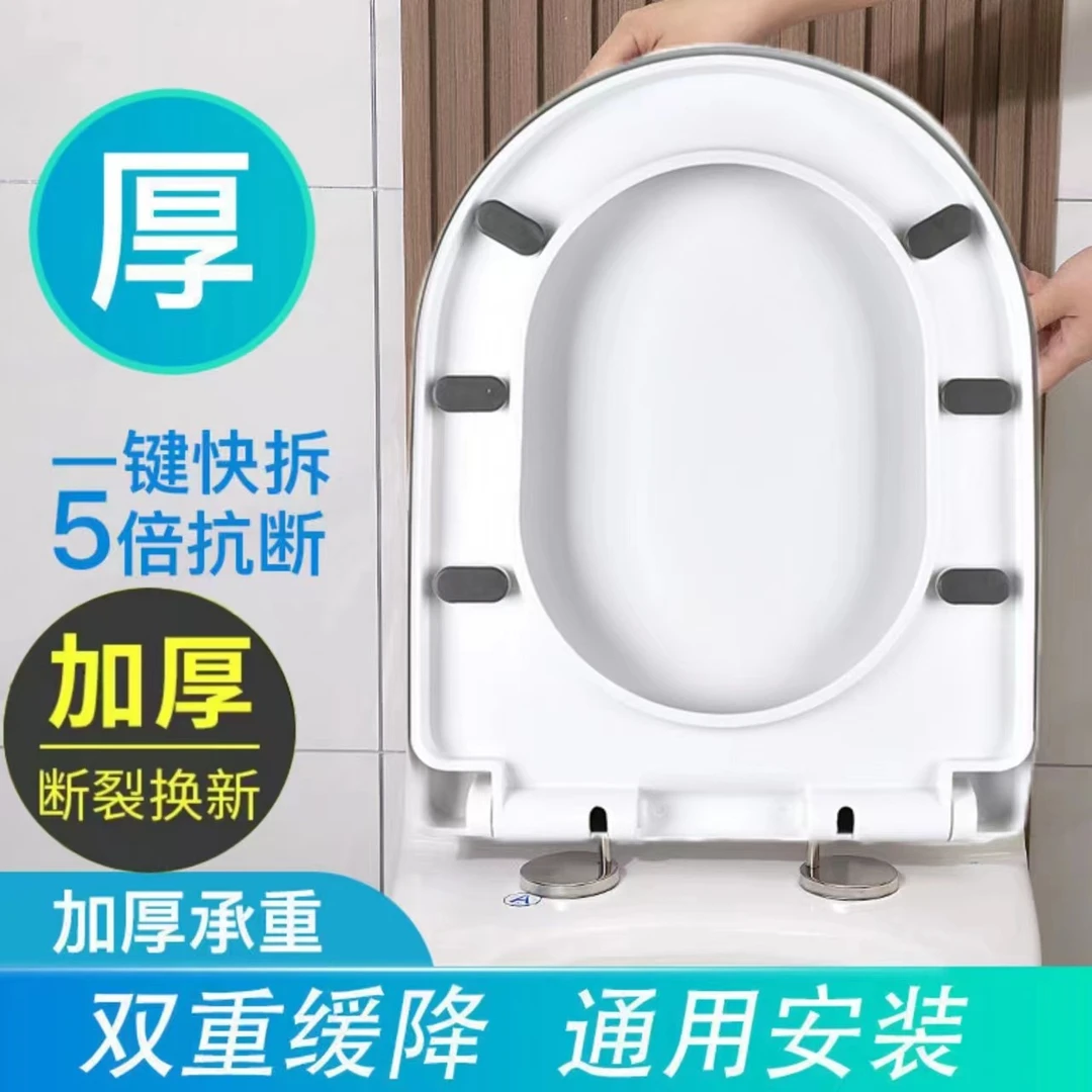 家用马桶盖加厚坐便盖缓降马桶盖板老式马桶盖马桶坐便盖老式马桶