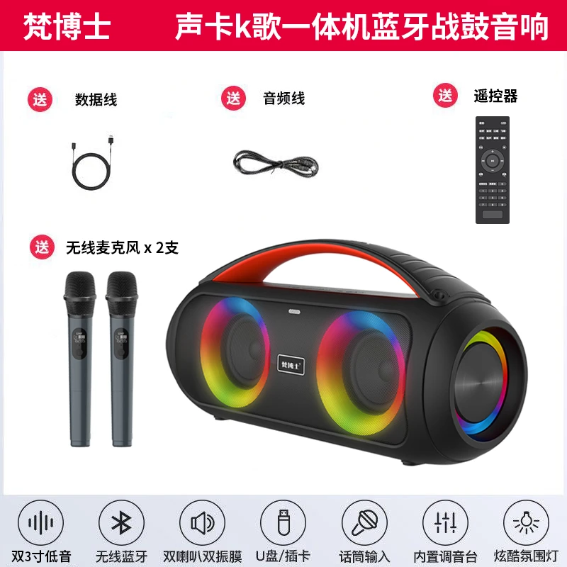 战鼓无线蓝牙音箱便携式K歌手提低音炮大功率户外广场舞音响立体