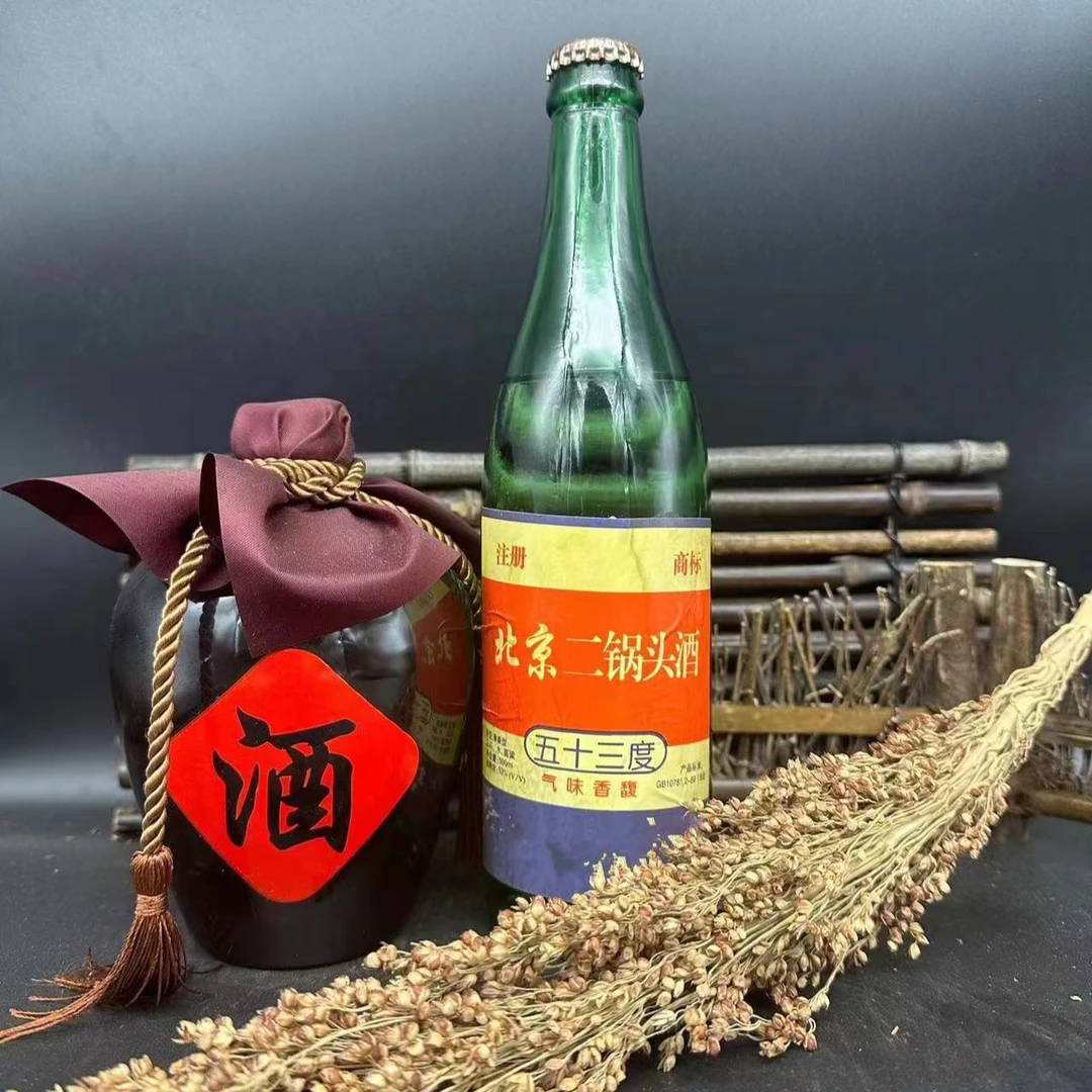 suren/俗人97 经典二锅头 纯粮酿造 53°  清香型  整箱6瓶装