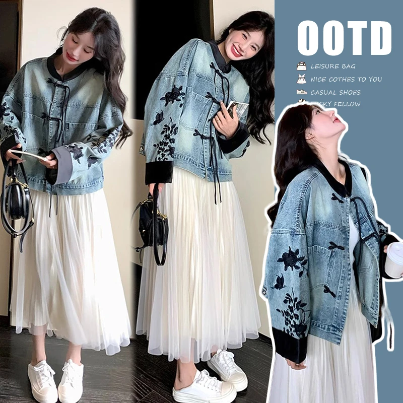 【MOMO】孕妇装春装新款2024新中式国风牛仔外套+连衣裙 孕妇套装