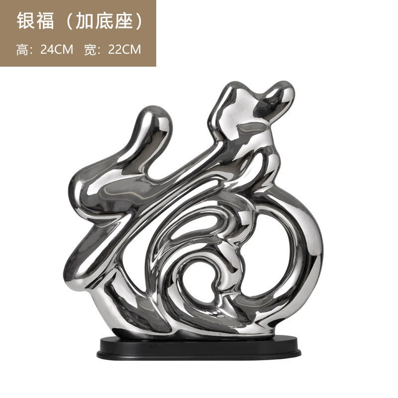 北欧轻奢陶瓷电镀银色红福齐天家居装饰摆件创意客厅玄关装饰摆设