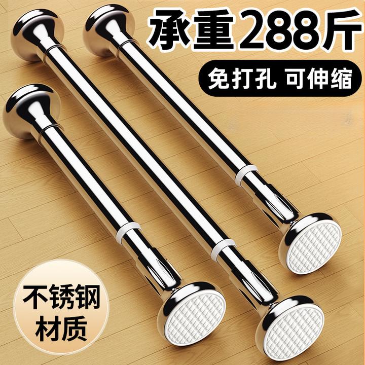 免打孔不锈钢伸缩杆晒被晾衣阳台杆可伸缩晾晒晾衣杆子家用挂衣杆