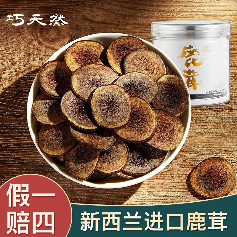 【拍2送1】鹿茸片优选大片泡酒泡茶煲汤滋补3g/瓶(共3瓶)