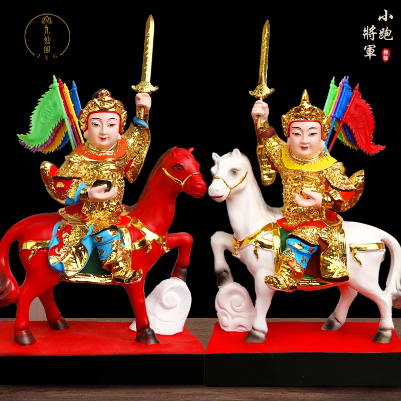 新款报马仙黄小跑左右对马黄小乐骑马将军二灵童居家新中式摆件