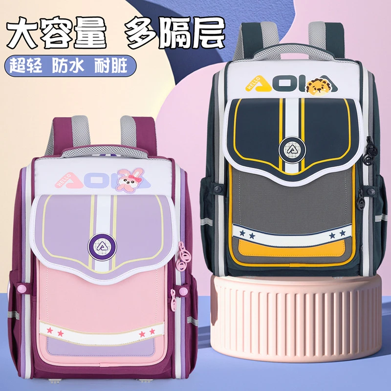 2023新款女生儿童书包小学生轻便减负护脊大容量双肩背包3-6年级