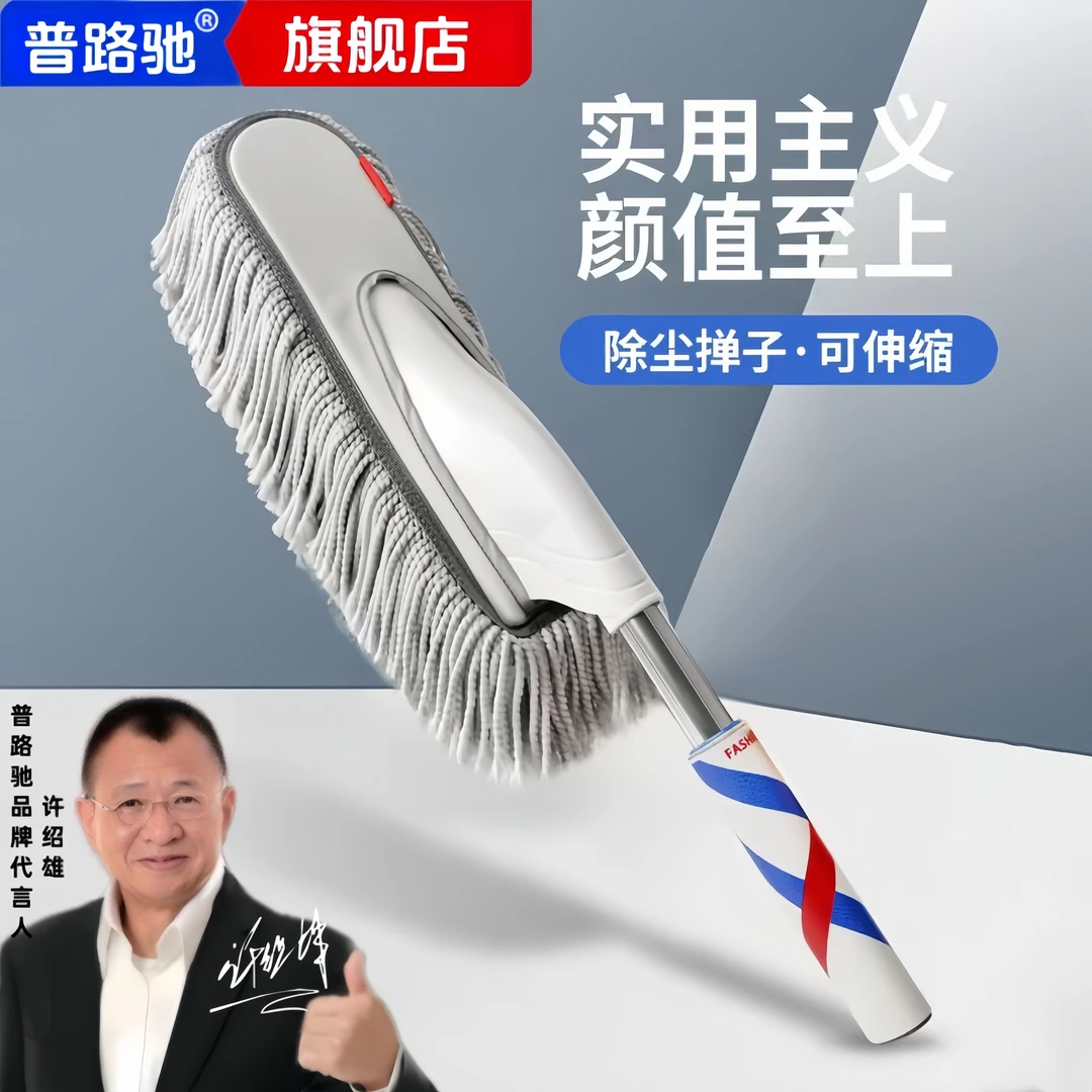 汽车棉线蜡拖蜡刷除尘掸子洗车拖把擦车刷子扫灰油掸子伸缩扫灰掸