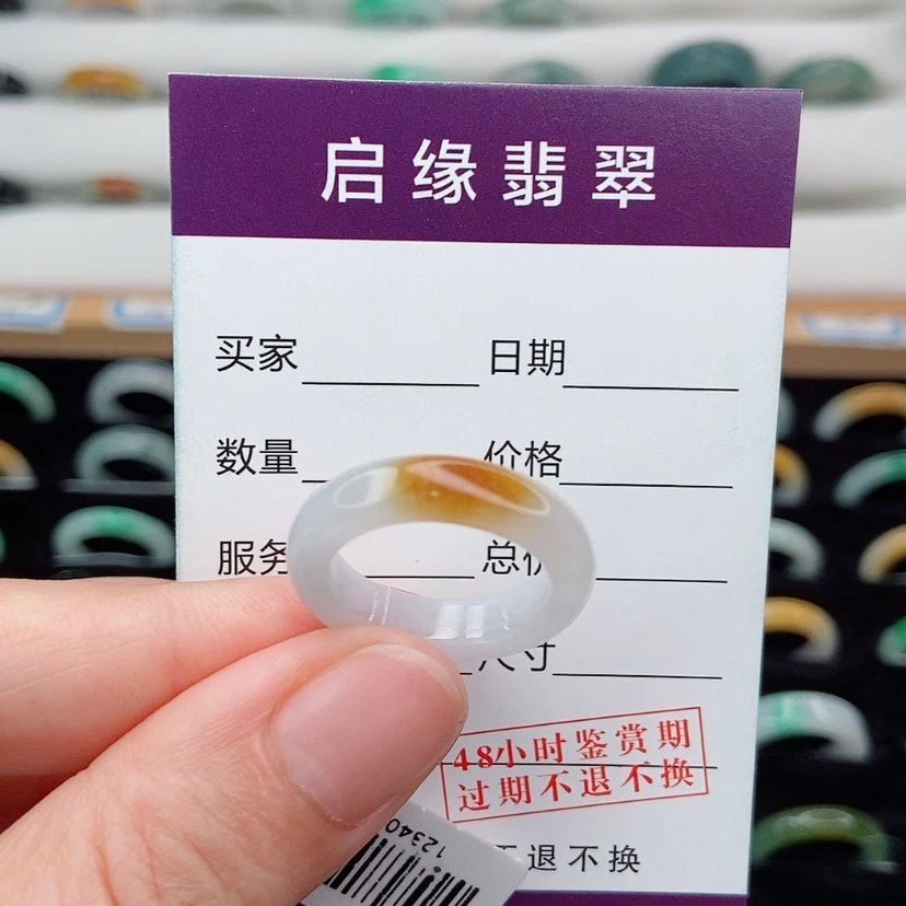 【闪购商品】翡翠戒指未镶嵌翡翠