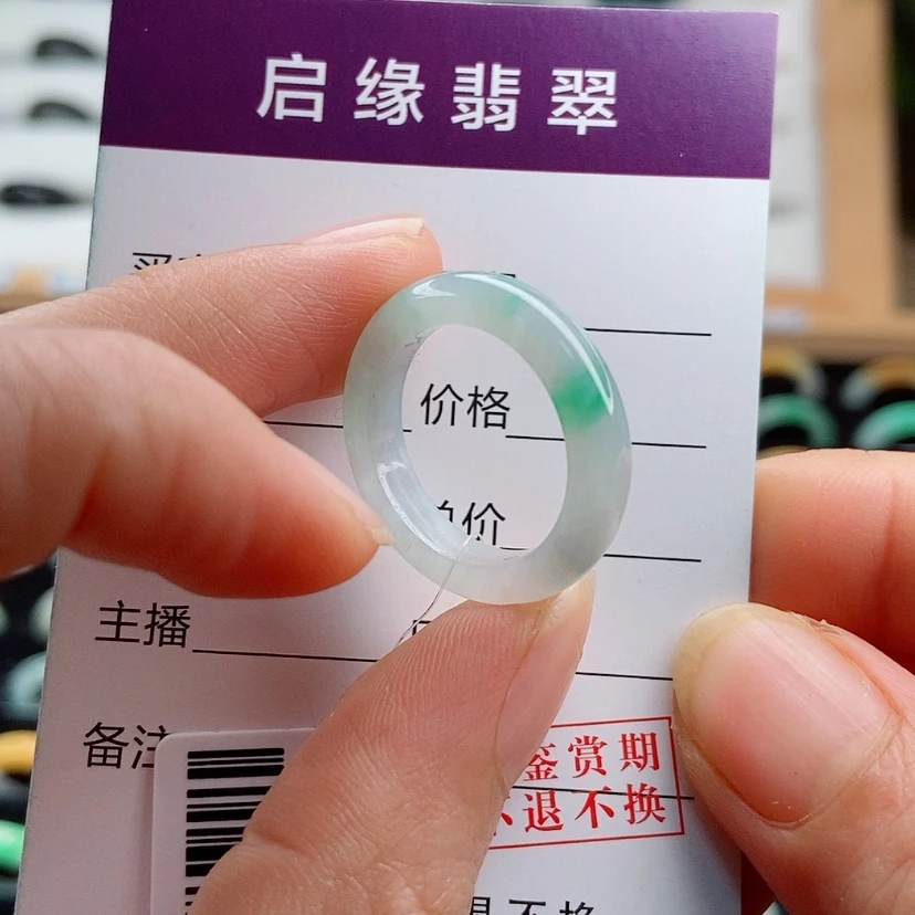 【闪购商品】翡翠戒指未镶嵌圈口15