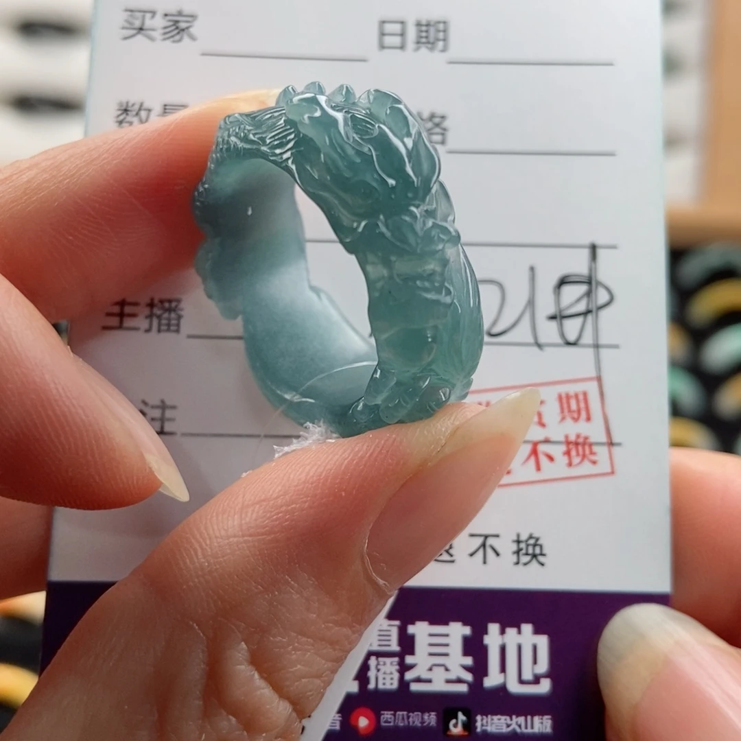 翡翠戒指未镶嵌←****→圈口21