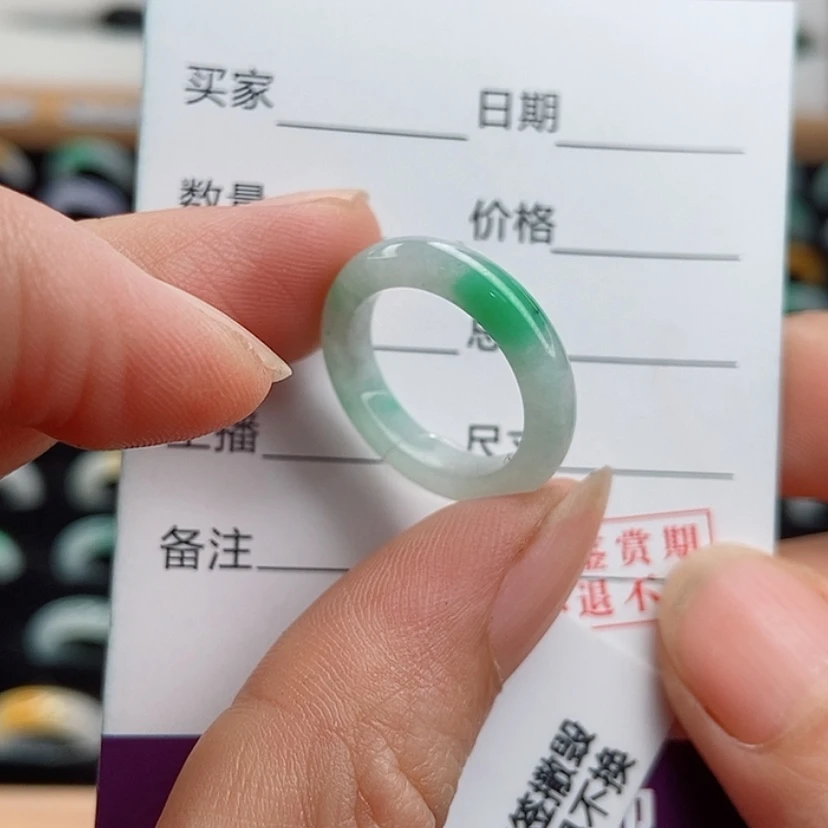 【闪购商品】翡翠戒指未镶嵌圈口9
