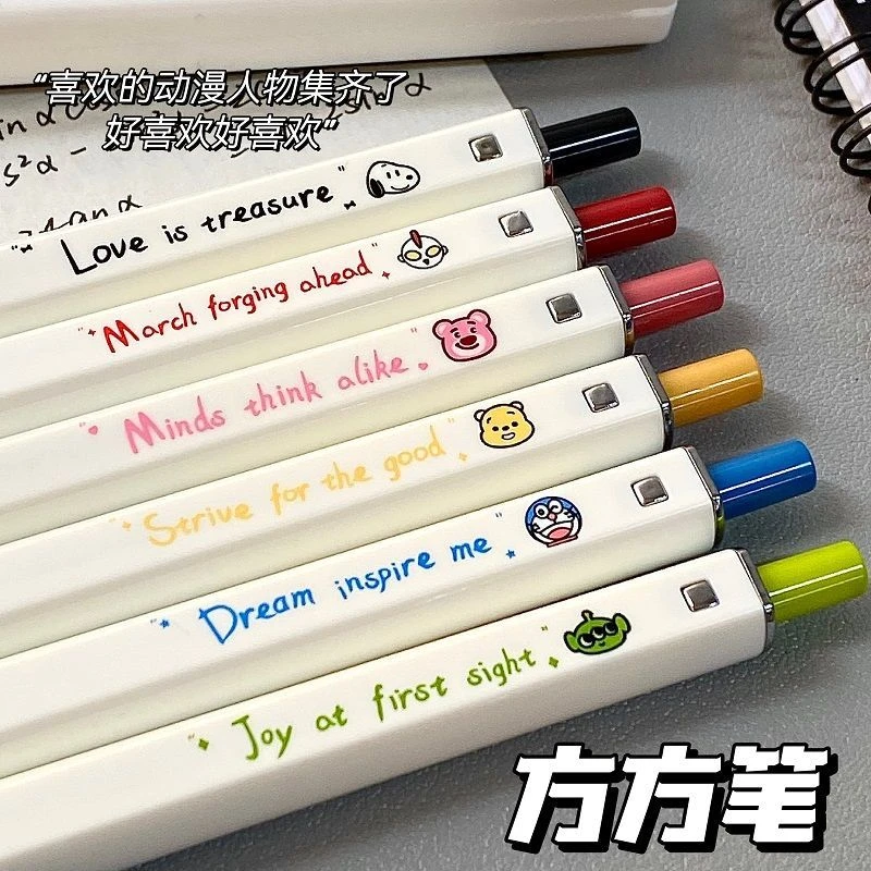 小红书同款卡通动漫ins高颜值按动笔中性笔小众学生刷题方方笔