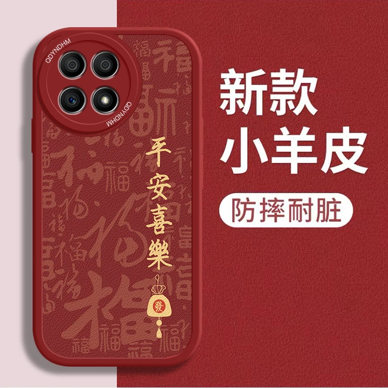 适用金字平安喜乐荣耀X30i手机壳TFY-AN00网红磨砂简约全包小羊皮