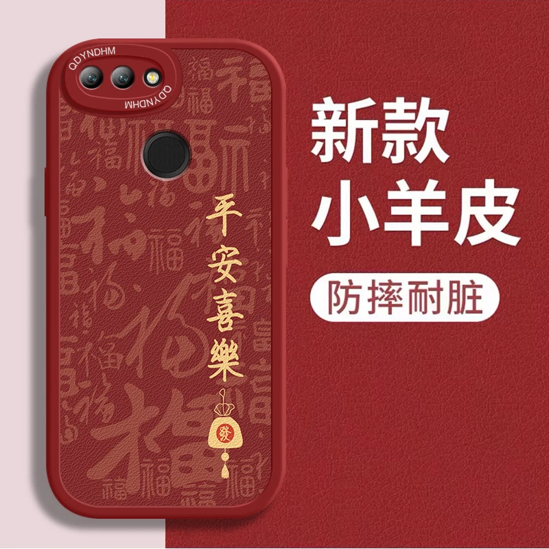 适用金字平安喜乐小米8青春版手机壳M1808D2TE防摔壳网红男小羊皮