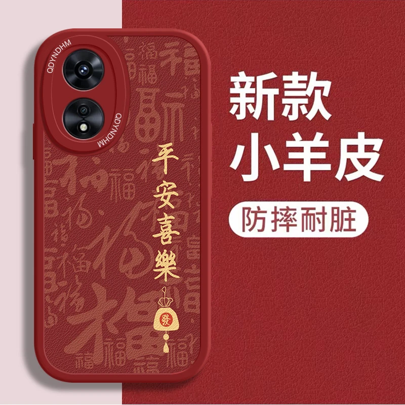 适用金字平安喜乐OPPOA97手机壳PFTM10高级耐脏超薄保护套小羊皮