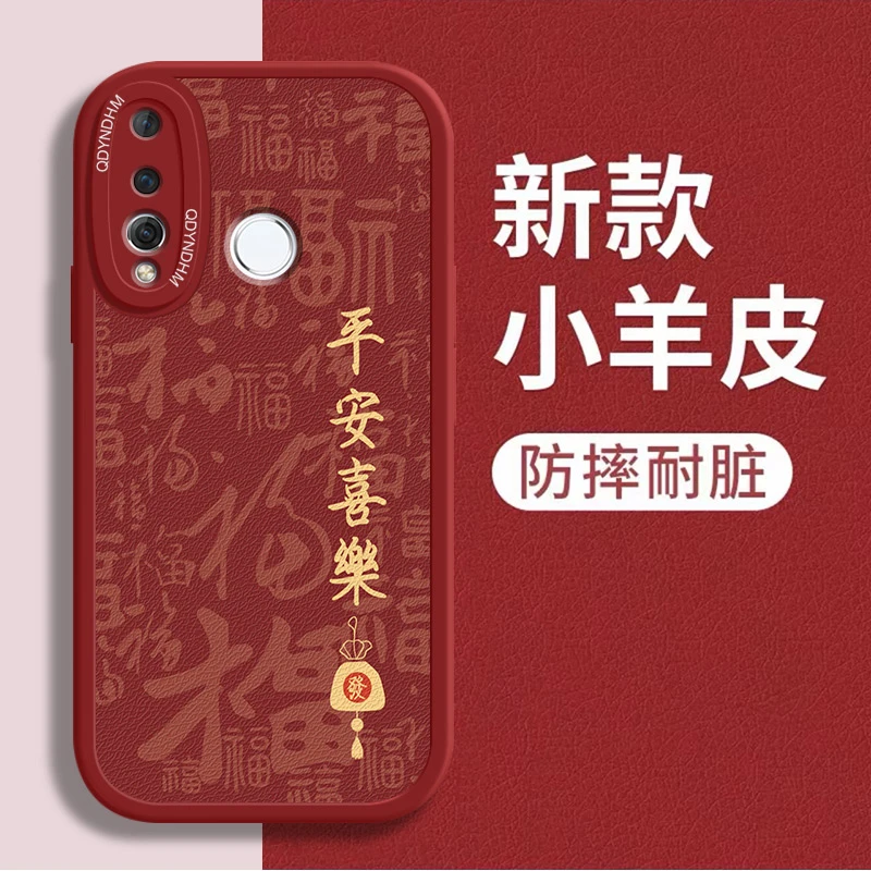 适用金字平安喜乐华为nova4手机壳VCE-AL00保护套高级耐脏小羊皮