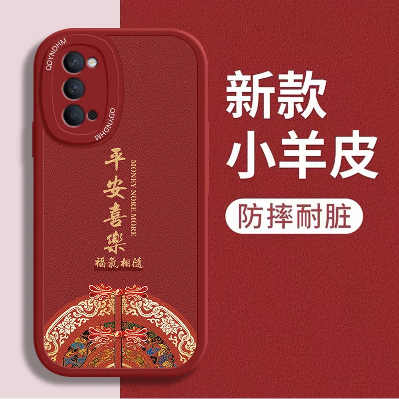 适用福气相随realme真我X7Pro手机壳RMX2121高级超薄小羊皮耐脏保
