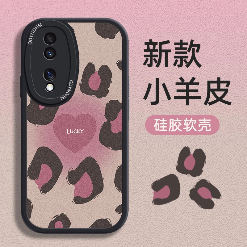 适用豹纹爱心荣耀80手机壳ANN-AN00网红潮简约软壳超薄磨砂全包小