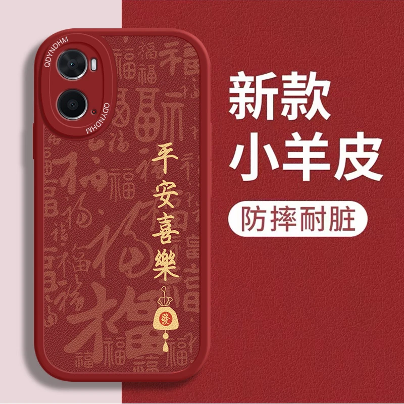 适用金字平安喜乐OPPOA36手机壳PESM10防摔壳超薄高级耐脏小羊皮