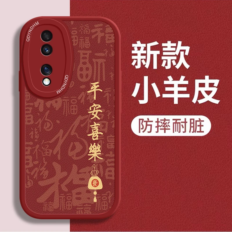 适用金字平安喜乐荣耀90Pro手机壳REP-AN00简约保护套网红小羊皮