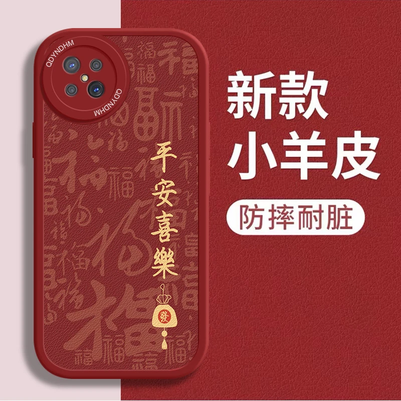 适用金字平安喜乐OPPOA92s手机壳PDKM00高级耐脏防摔壳磨砂小羊皮