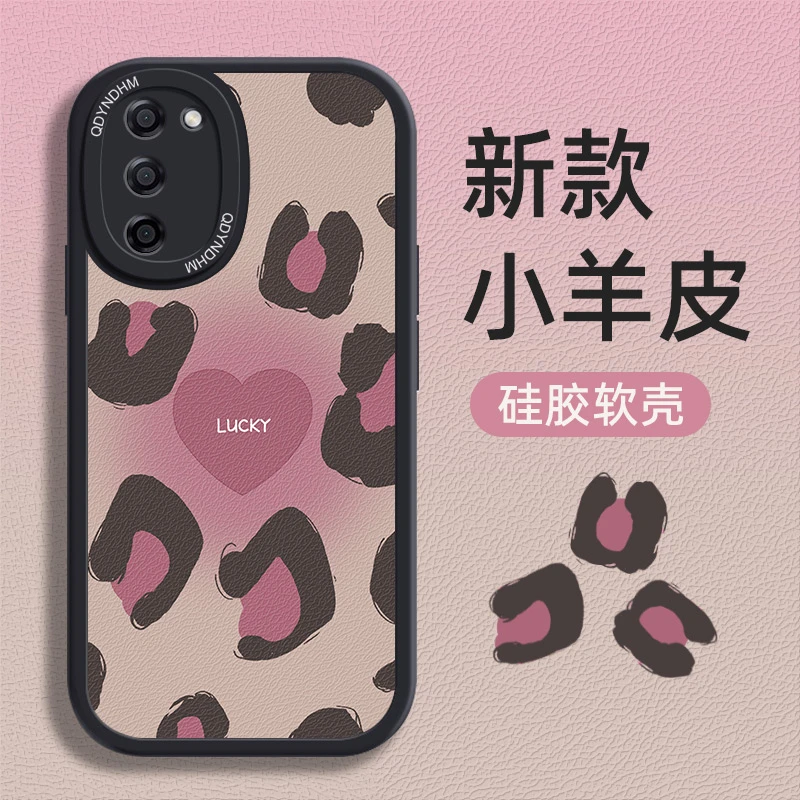 适用豹纹爱心OPPOA55手机壳PEMM00潮超薄耐脏防摔壳磨砂男全包小