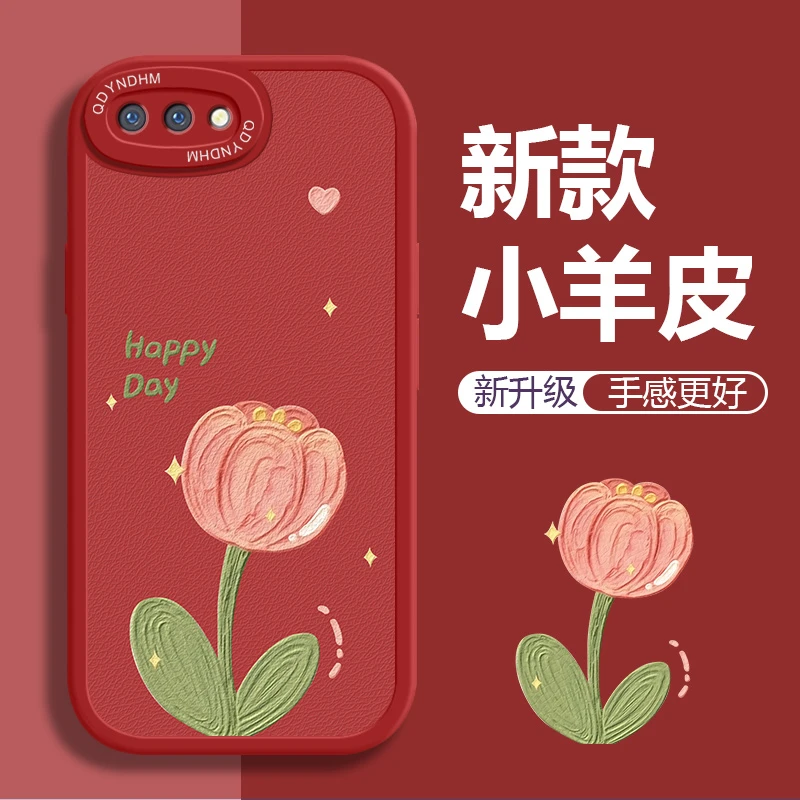 适用郁金花OPPOA5手机壳PBAM00简约防摔壳全包潮小羊皮软壳耐脏保