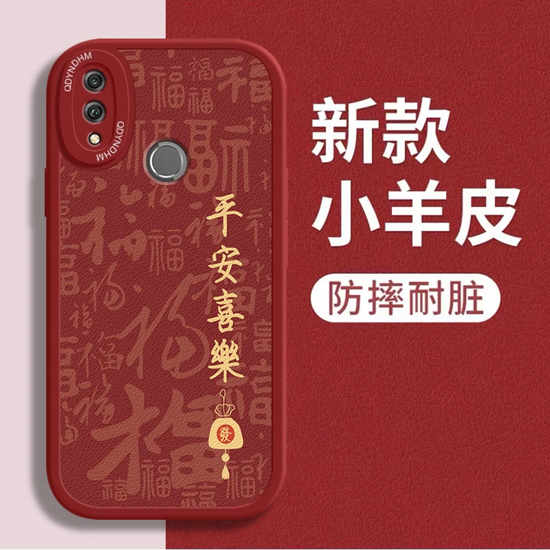 适用金字平安喜乐华为nova3e手机壳ANE-AL00高级耐脏保护套小羊皮