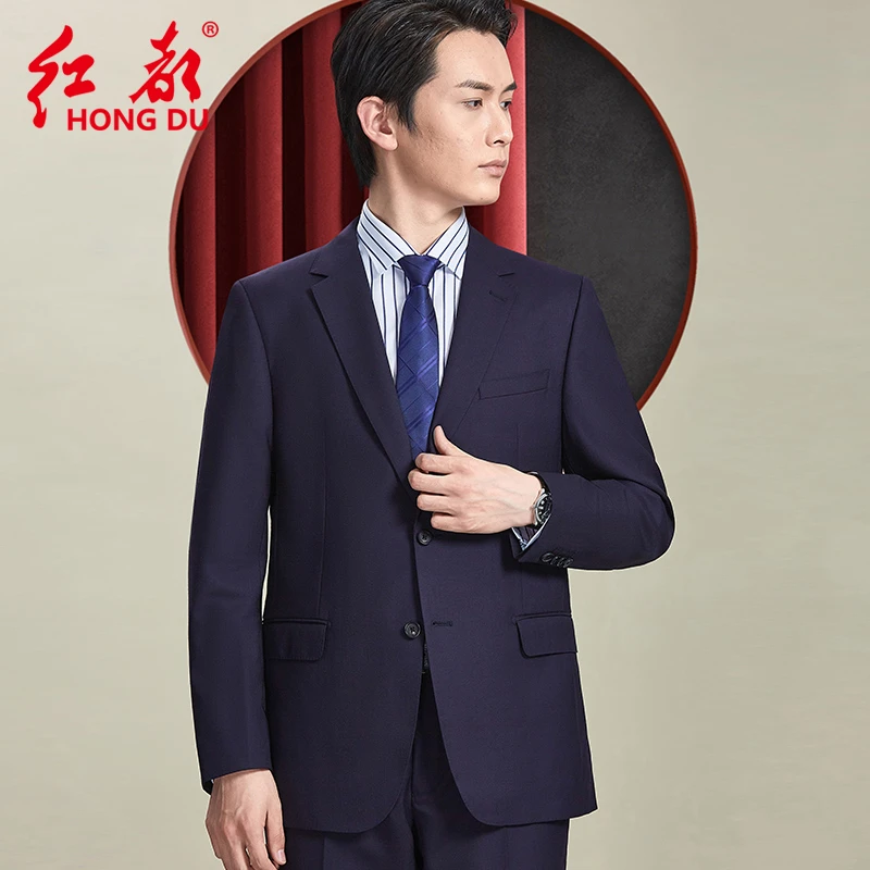 HD11212016红都羊毛正装西服男平驳头两扣羊绒精纺西服套装