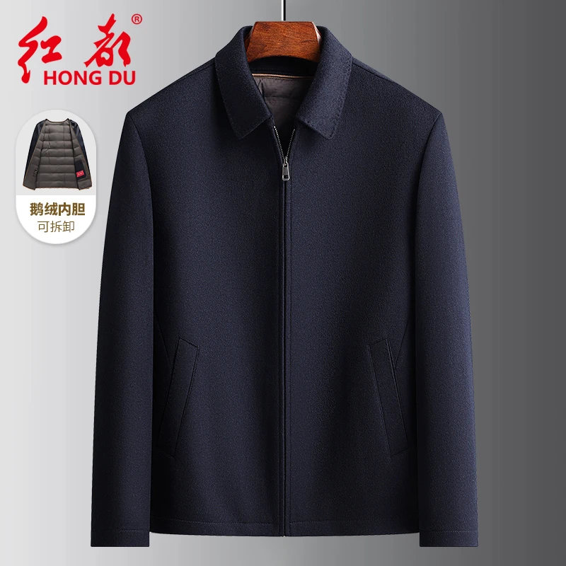 红都冬季厚款绵羊毛夹克男翻领鹅绒内胆可拆21.8山羊绒外套96231