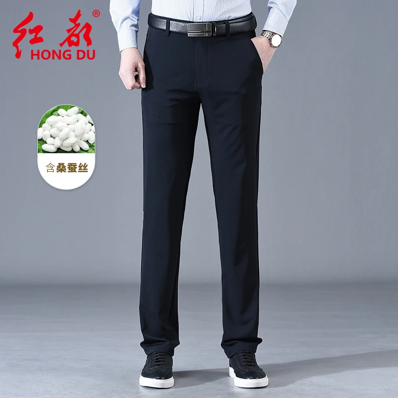 红都夏季薄款男士裤含桑蚕丝弹力中高腰直筒长裤DK6367-600