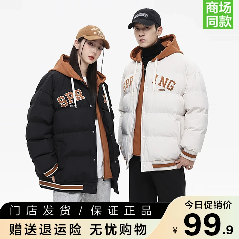 【男女同款】冬季假两件棒球棉服男女同款情侣刺绣棉衣保暖加厚外套