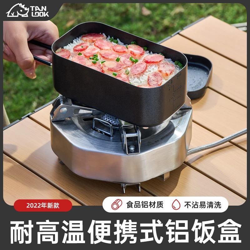 探露饭盒防烫便捷式户外露营餐具多功能便携
