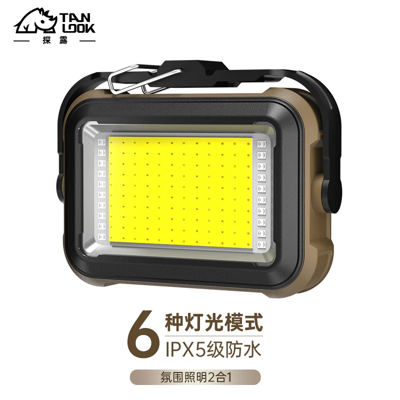 探露多功能可充电露营灯帐篷灯太阳能手提应急灯户外钓鱼灯