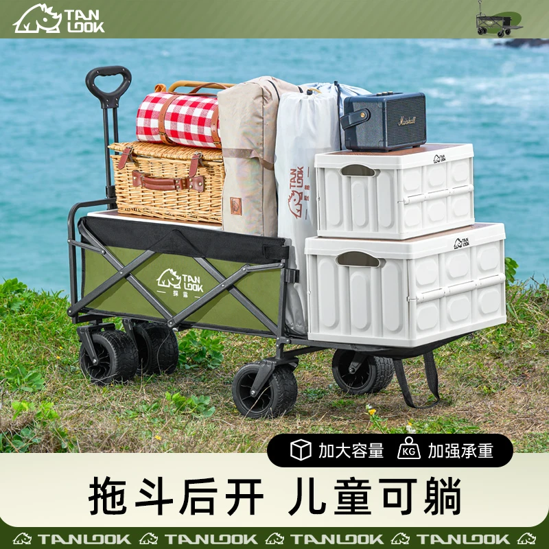 探露后开露营车营地车拖车户外折叠桌板超大野营摆摊快递野餐车