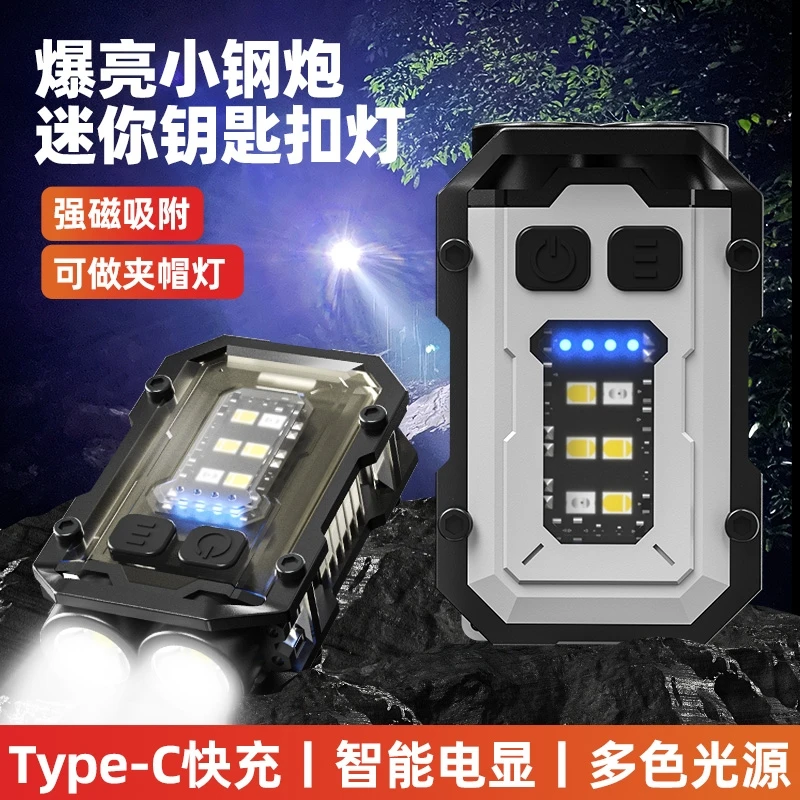 探露强光充电超亮照明灯超长续航户外夜钓鱼家用手电筒