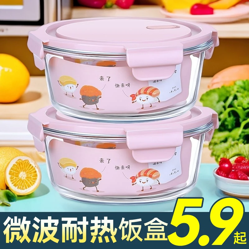 玻璃饭盒带盖上班族精致可微波加热分隔耐高温大容量学生专用饭盒