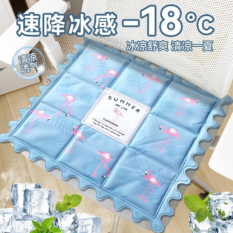 夏季冰垫坐垫凉垫办公室冰凉椅垫学生水垫冰丝枕夏天屁垫冰袋垫子