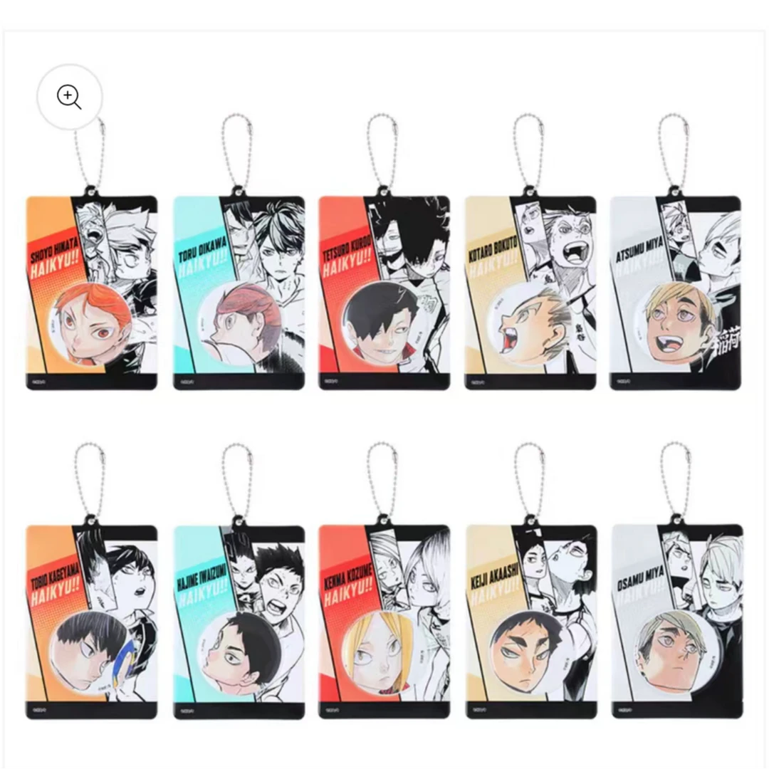 排球少年 js限定 亚克力钥匙扣 盲盒 代抽