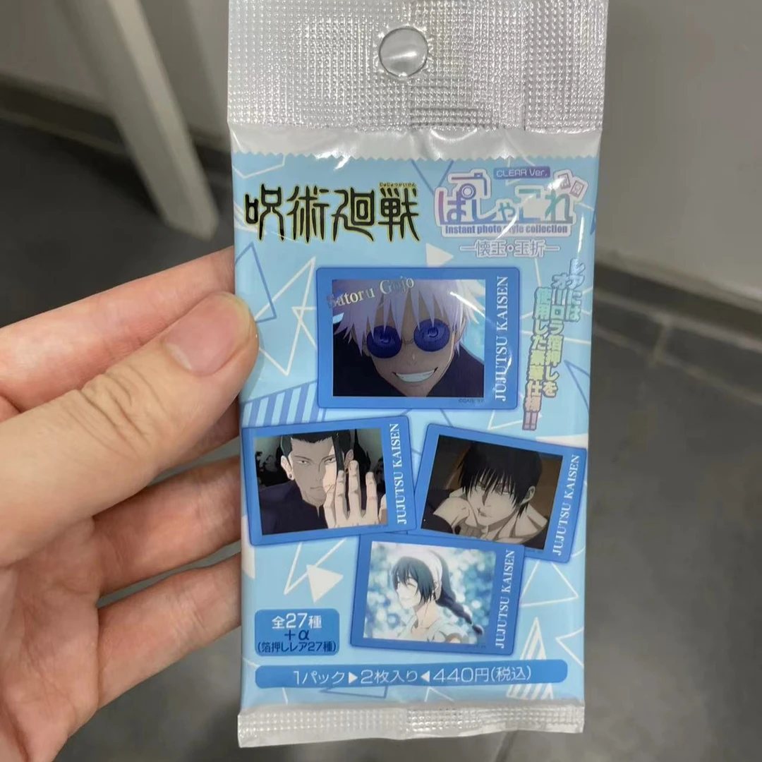 （咒回 截屏卡 盲袋）咒术回战 截屏卡 盲袋 拆后默认初伤